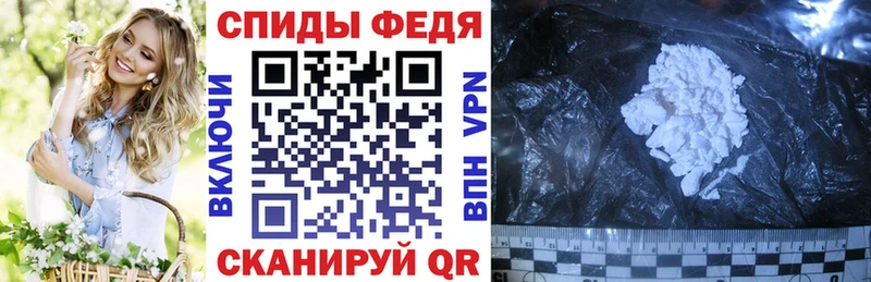 АМФ Розовый  Купить  Мосальск 