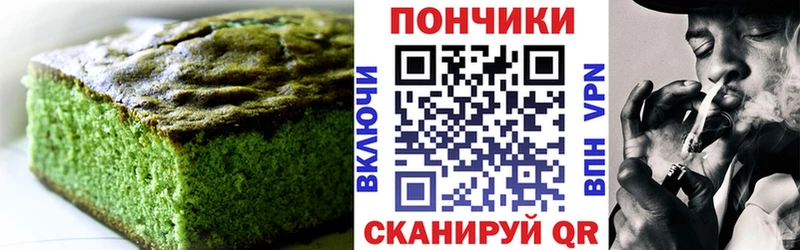 Cannafood марихуана  Купить  Мосальск 