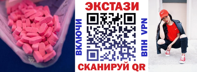 Ecstasy Philipp Plein  Купить  Мосальск 