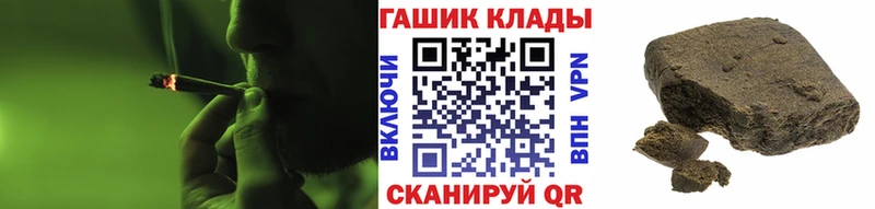 Купить закладки  Мосальск  ГАШИШ VHQ 