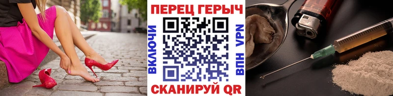 ГЕРОИН VHQ  Купить  Мосальск 