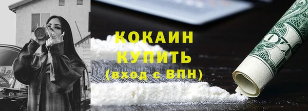 трава Горно-Алтайск