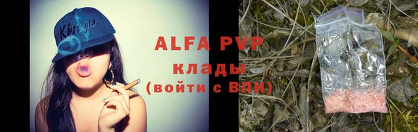кристаллы Вязники