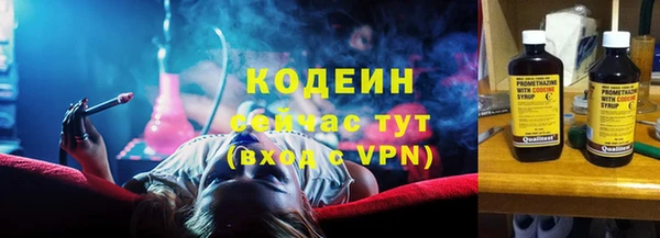 трава Горно-Алтайск