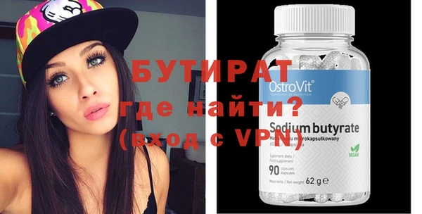 каннабис Горняк