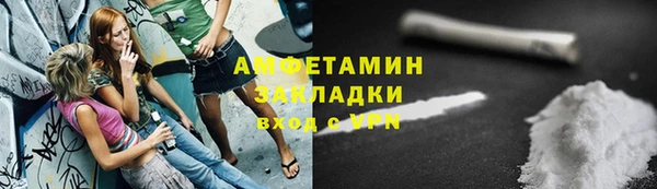 трава Горно-Алтайск