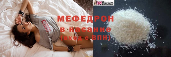 трава Горно-Алтайск