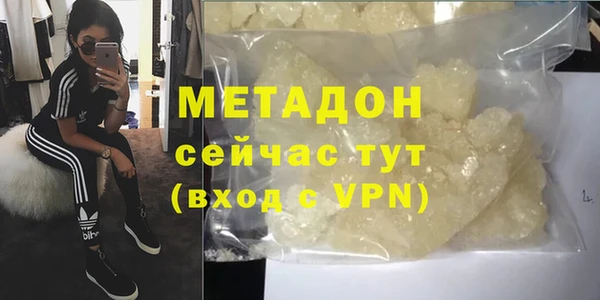 гашиш Горнозаводск