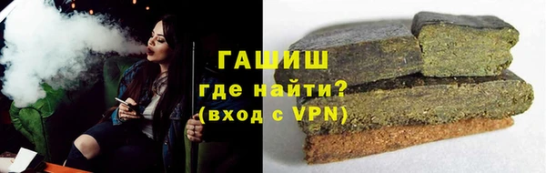 трава Горно-Алтайск