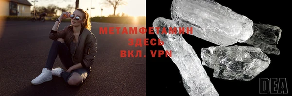 гашиш Горнозаводск