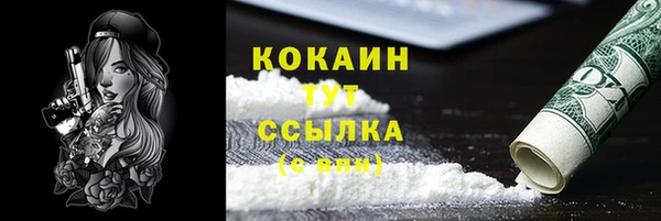 каннабис Горняк