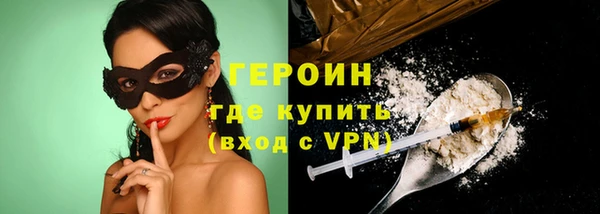 трава Горно-Алтайск