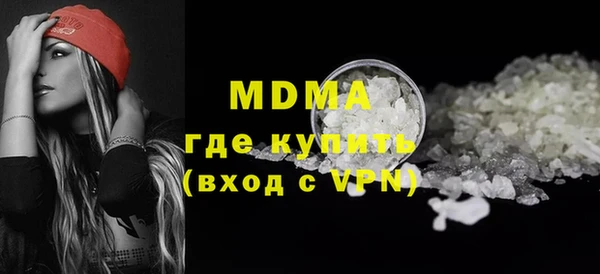 трава Горно-Алтайск