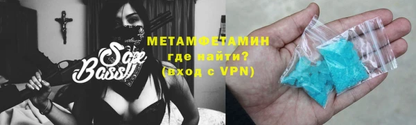 кристаллы Вязники