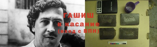 трава Горно-Алтайск