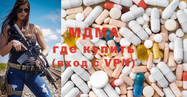 стаф Вязьма