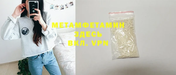 стаф Вязьма