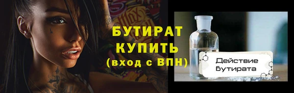 стаф Вязьма