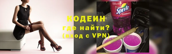 кристаллы Вязники