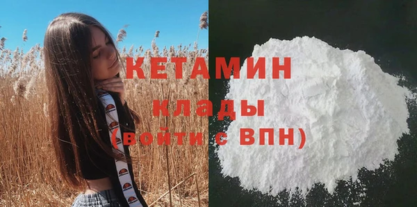 кристаллы Вязники
