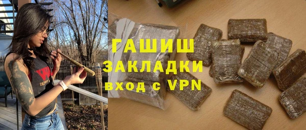 гашиш Горнозаводск
