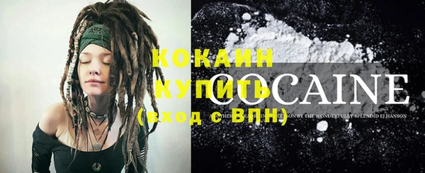 MESCALINE Александровское