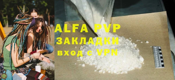 каннабис Горняк