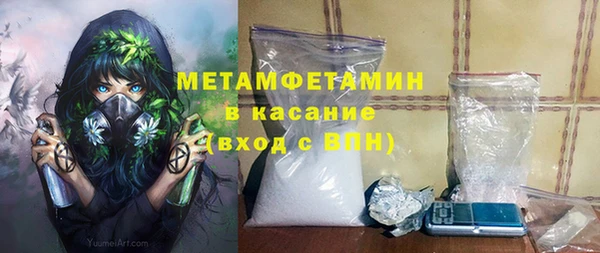 каннабис Горняк