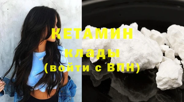 каннабис Горняк