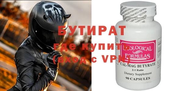 каннабис Горняк