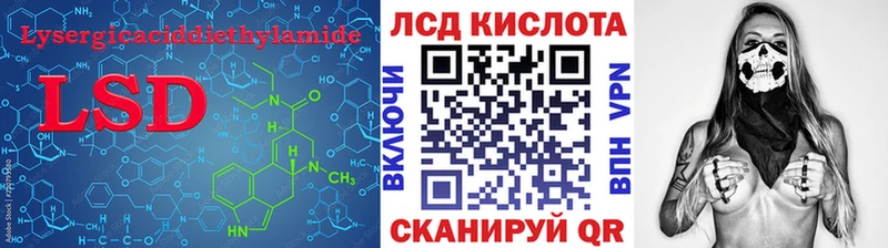 Купить закладки Мосальск LSD-25 экстази кислота