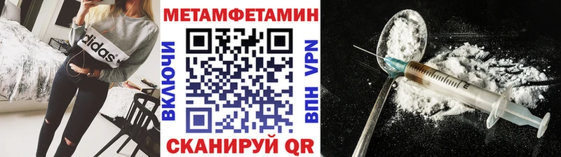 МЕТАМФЕТАМИН витя Купить Мосальск