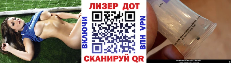 Марки 25I-NBOMe 1,5мг  Купить закладки  Мосальск 