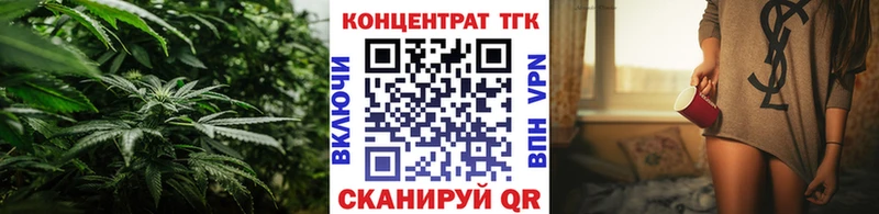 ТГК концентрат Мосальск